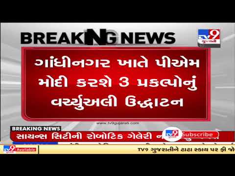 Railway Minister Ashwini Vaishnav reaches Ahmedabad airport | TV9News