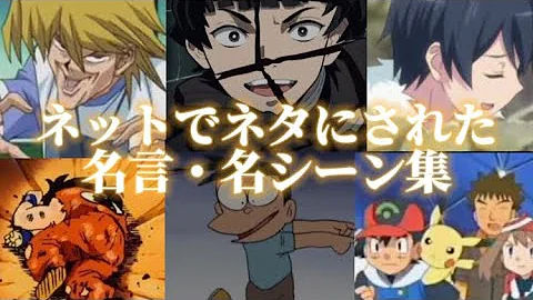 ドラゴンボール 劇場版 名言集 Mp3