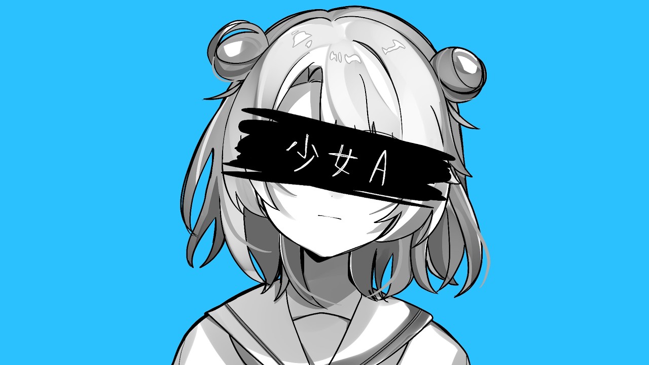 少女A / そがいろ（cover）