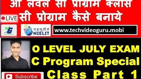 O LEVEL C LANGUAGE PROGRAMMING CLASS FIRST LIVE CLASS प्रोग्राम कैसे बनाये