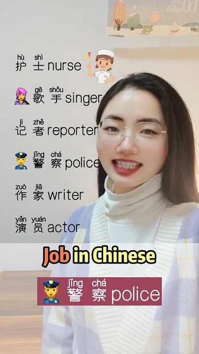 What do you do #chinese #mandarin #job