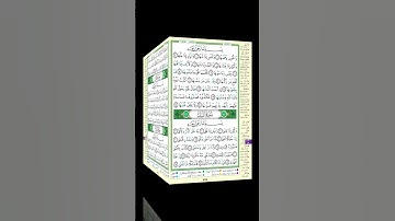 #تلاوة_عذبه #سورة_الليل #surat_al_lail