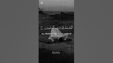 سورة الفاتحة للقارئ أحمد النفيس 🤍