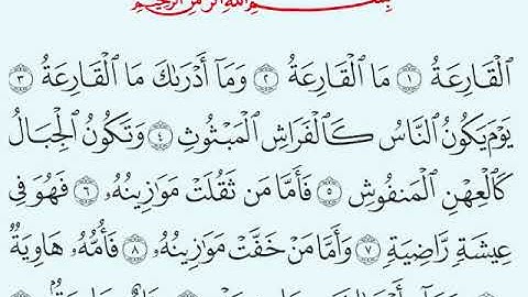 TAFSIIRKA:◇:سورة القارعة:◇:SH:-MAXAMAD CABDI UMAL حفظه الله