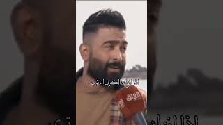 ضاع الهوى حيدر العابدي