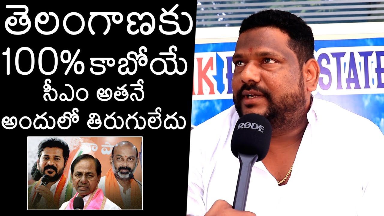 Public Mind Blowing Words About CM KCR | BRS Party | Telangana Elections 2023 | Wall Post