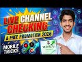 🔴 LIVE STREAM 2026 | एक मिनट में 100 💯🔥सब्सक्राइब लूट लो frends jud jao hamare live stream se..