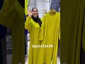 5 أبريل 2026