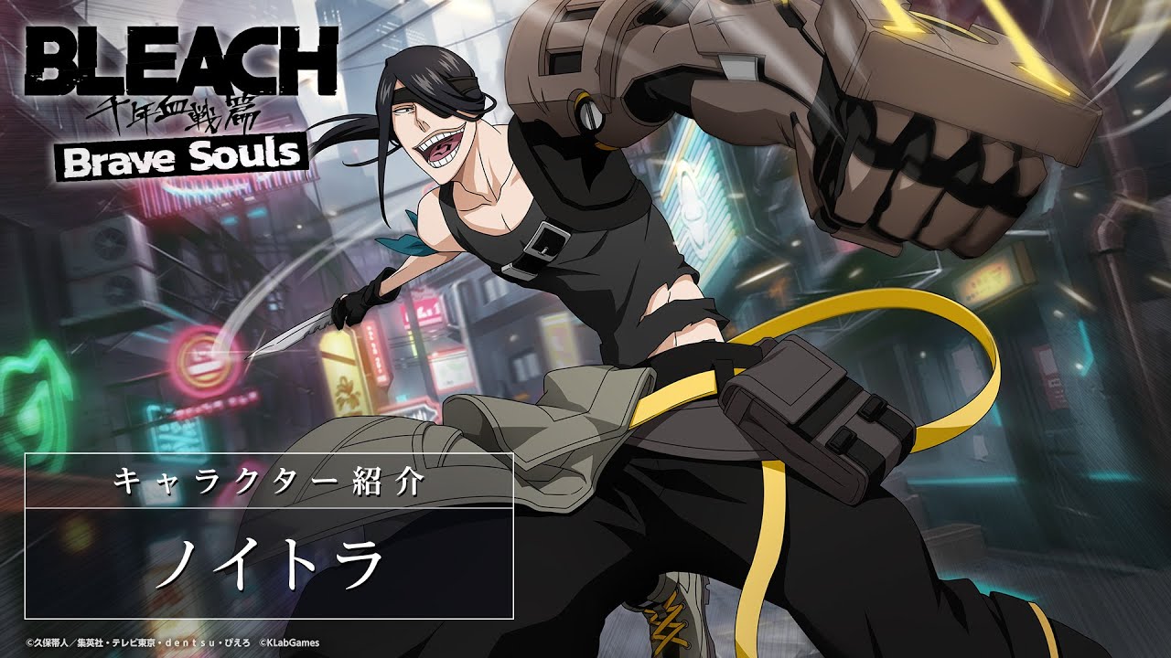 J*0様 ノイトラ 原画 直筆原画 BLEACH ブリーチ Nnoitra J*0様 ノイトラ【