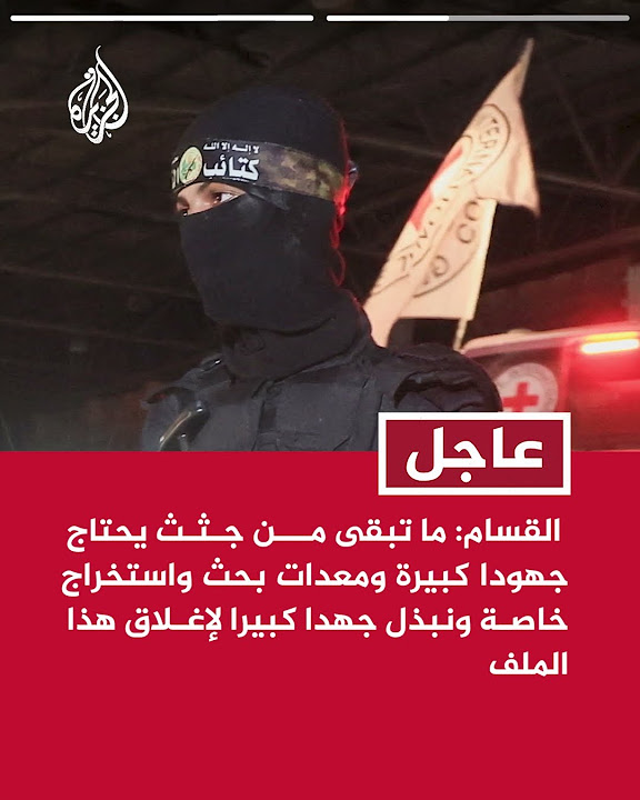 :                 
 - نشر قبل 9 دقيقة