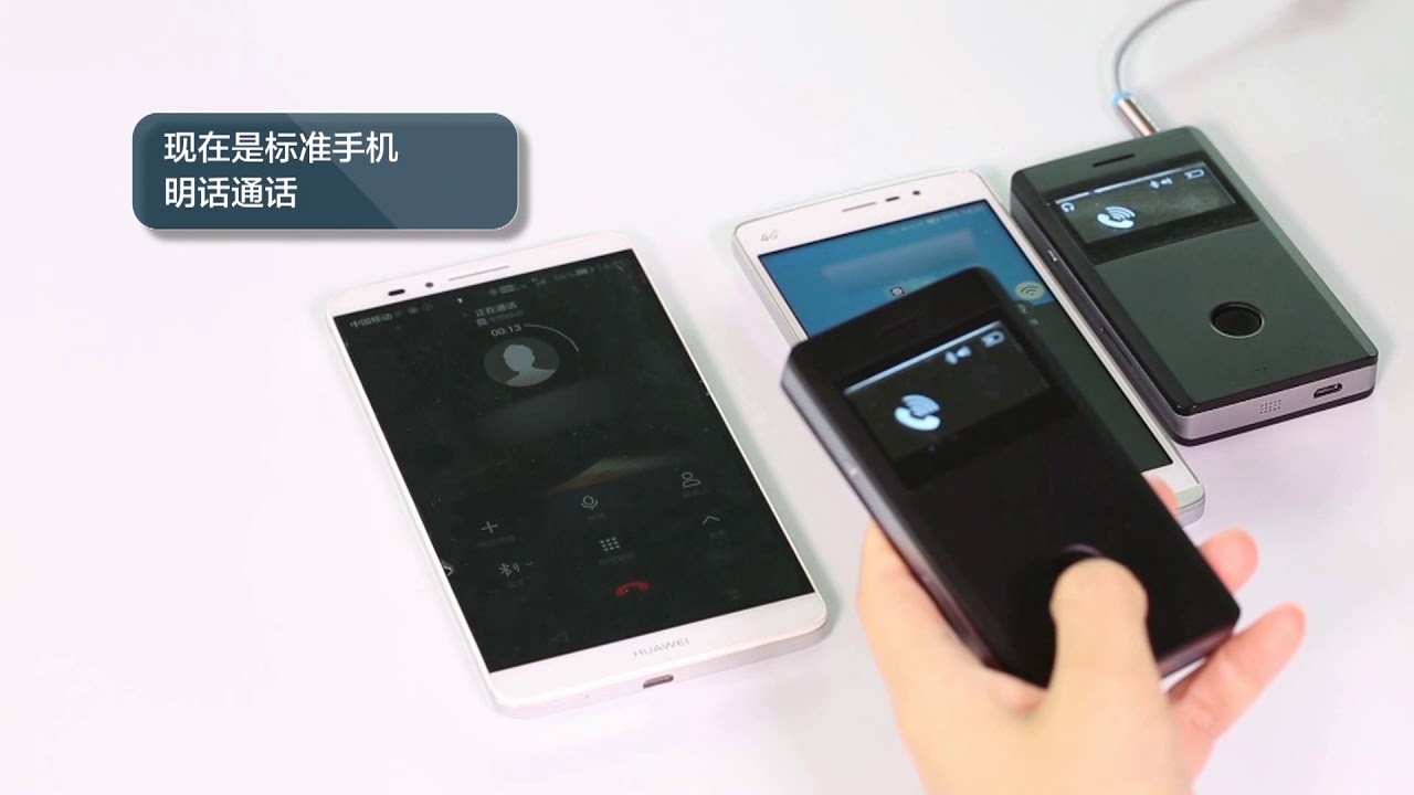 Mobile phone encryption companion YouTube