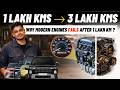 உங்க Engine 1 Lakh KMக்கு பிறகு Safeஆ? 😳 எப்படி 3 Lakh KM ஓட வைப்பது?