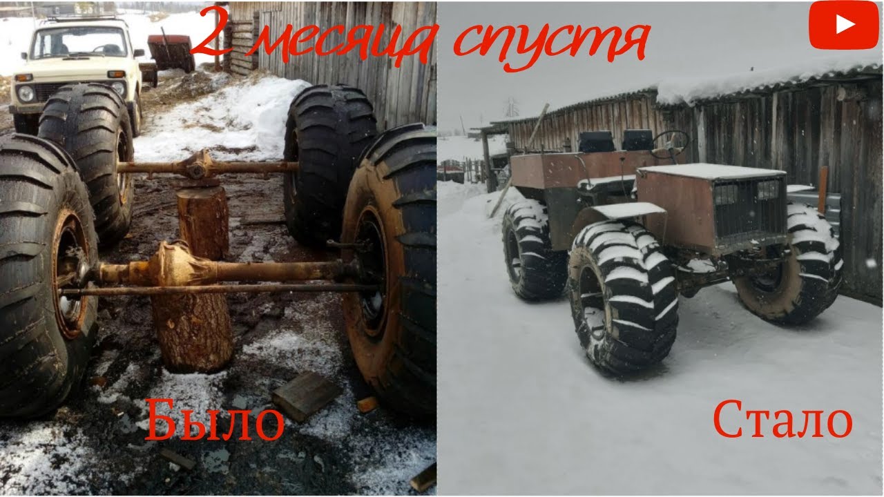 Краз ви 3