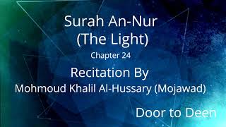 Surah An-Nur (The Light) Mohmoud Khalil Al-Hussary (Mojawad)  Quran Recitation