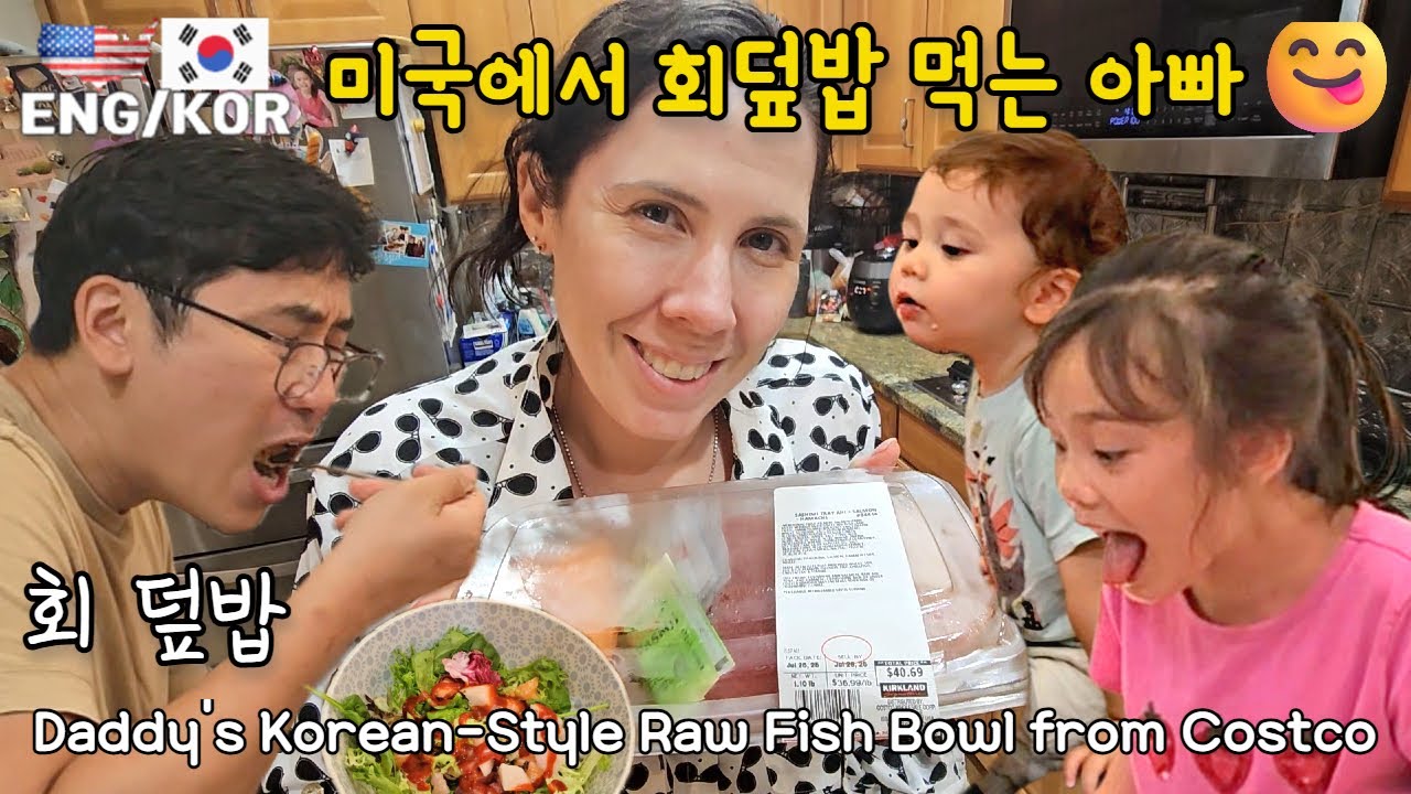Папа готовит и ест миску риса с сырой рыбой после покупок в Costco в США 🇺🇸🍣