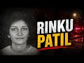 Rinku Patil Murder Case: Bas Ek 'NO' Aur Sab Badal Gaya | True Crime Stories
