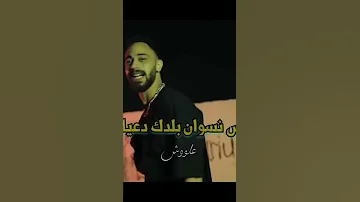 تحليل النكش في تراك مروان بابلو بربري 
