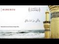 HD VIDEO Doa Kumail Terjemah Indonesia