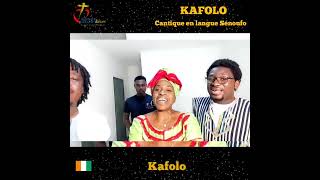 Kafolo wolo