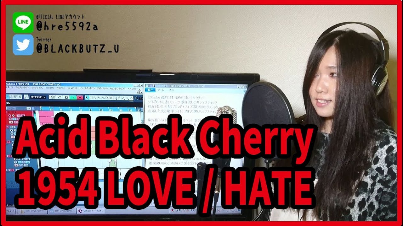 1954 Love Hate Acid Black Cherry Cover Youtube