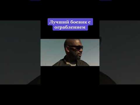 фильм "охота на воров" - YouTube