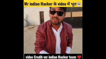 Mr.indian Hacker के video📸में भूत👻}ghost👻in mr indian Hacker video@mrindianhacker #shorts #ytshorts