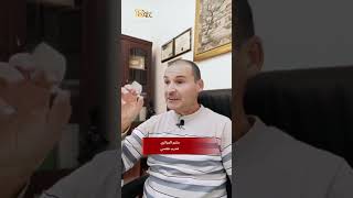 كيف تحقق السلام و الطمأنينة في حياتك بشير_الجزائري  0794101948 مستغانم الخوف_المرضي نوبات_الهلع