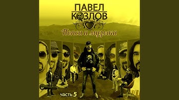 Standing at the Window [Live Jam on TV]