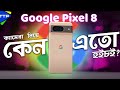      google pixel 8 camera review