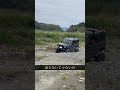 ジムニーをボコボコにしてみたい太郎さん