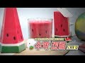 43회 여름을 위한 향초 ♥ 수박향으로 가득해지는 수박 캔들 만들기 ♥ water melon candle recipe!