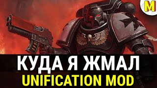 видео: Команда, которая проиграла сама себе! Dawn of War картинка: Команда, которая проиграла сама себе! Dawn of War