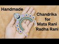 How To Make Chandrika For Mata Rani/Radha Rani | घर पर ही बनाए माता रानी राधा रानी के लिए चंद्रिका