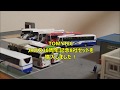 TOMYTEC　JRバス30周年記念8社セットを購入しました！
