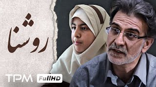 فیلم سینمایی روشنا | Roushana movie