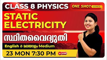 CLASS 8 PHYSICS | STATIC ELECTRICITY | സ്ഥിതവൈദ്യുതി  | ONE SHOT LIVE | EXAM WINNER