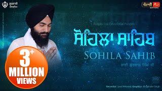 Sohila Sahib | ਸੋਹਿਲਾ ਸਾਹਿਬ | Nitnem | Bhai Gurbaj Singh | screenshot 4