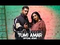 Bilal shahid  tumi amar ft iksy official music