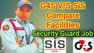 G4S V/S SiS Compare Facilities Security Guard Job, कोन Best है,Salary Duty Joining #information