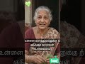 நல்லவனா இரு... ஆனா ஏமாளியா இருக்காதே! #tamilmotivation #tamilquotes #trendingshorts #trendingreels
