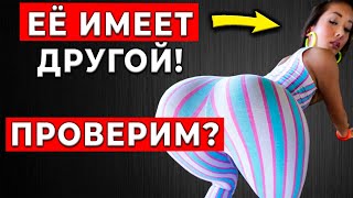 100% ПРИЗНАКИ ИЗМЕНЫ, которые НЕВОЗМОЖНО скрыть! Как понять, что жена изменила или изменяет?