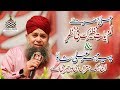 Lam yati nazeero kafi nazarin  owais raza qadri 2018  rang e raza