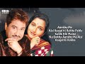 Ek Tere Hi Chehre Pe Pyaar Aayaa Lyrics Song | Kumar Sanu, Anuradha Paudwal | Best Hindi Songs