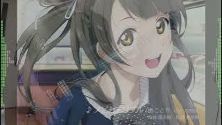 【ベース弾いてみた】スピカテリブル【ラブライブ!/南ことり】