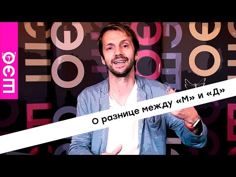 О женской обесценке