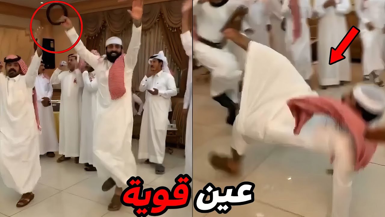 جاته عين قوية في اهم يوم في حياته!!