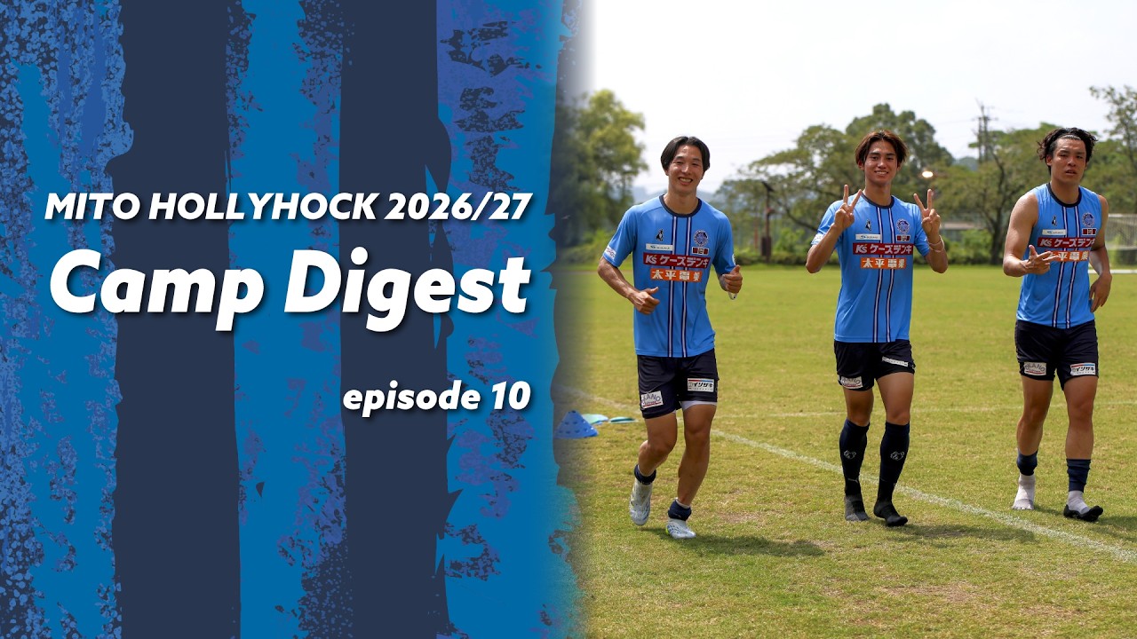 Camp Digest 2026/27 episode.10【宮崎・綾町キャンプ】