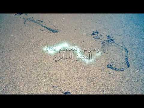 أحمد النفيس قل للعيون     