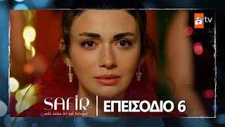 Safir - Eπεισόδιο 6 | Με υπότιτλους στα ελληνικά