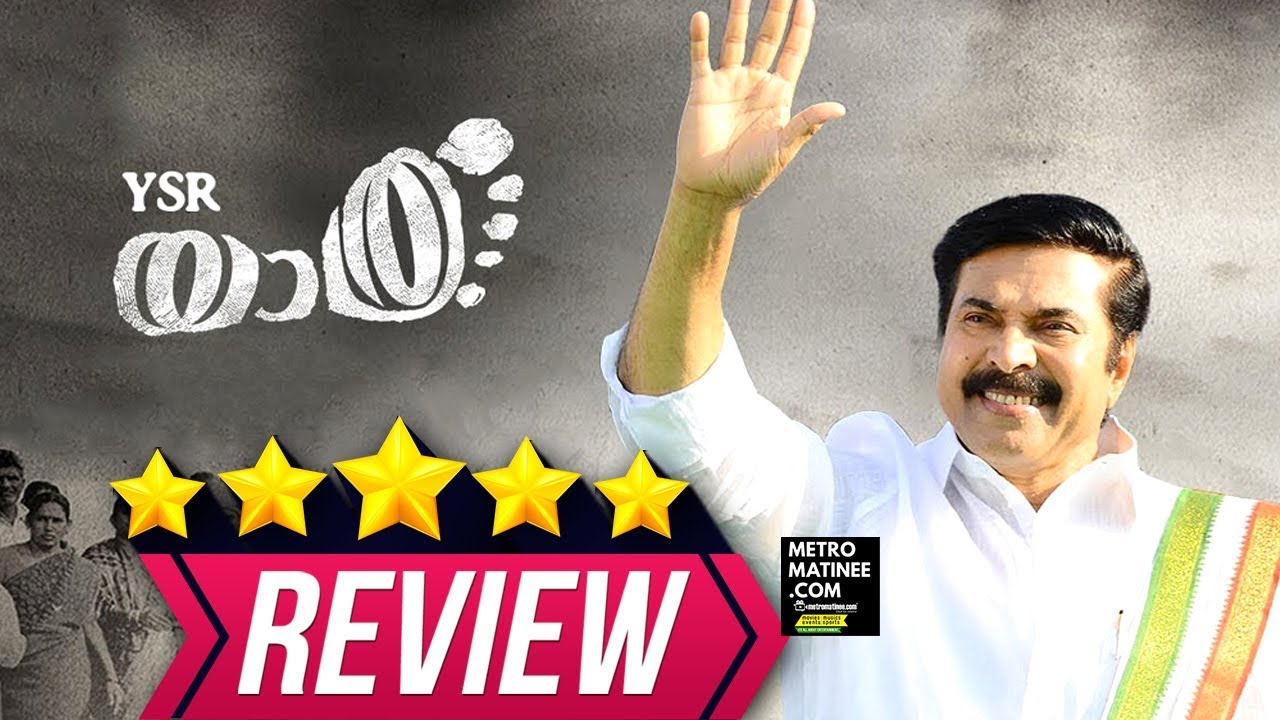 yathra malayalam movie review